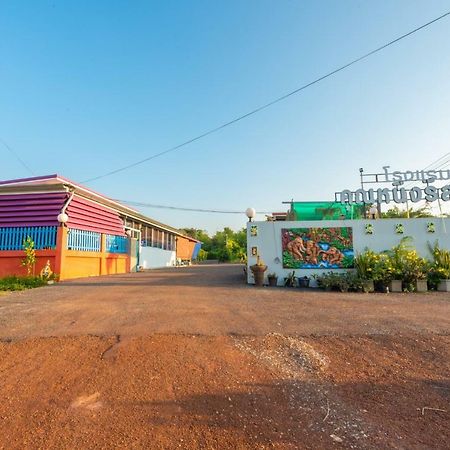 Khun Ning Resort Phang Khon Exterior foto