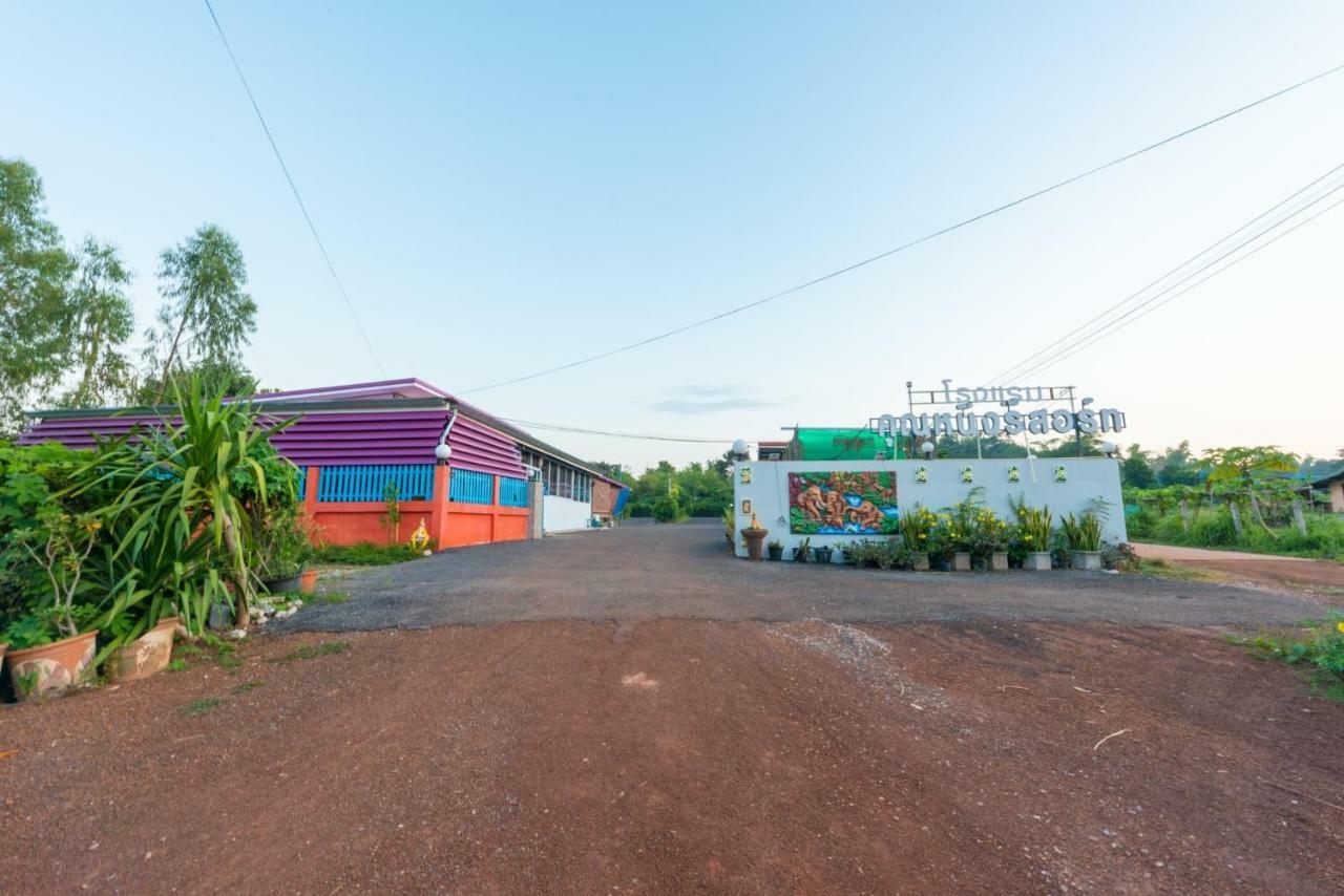 Khun Ning Resort Phang Khon Exterior foto