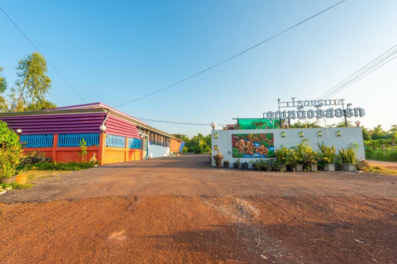 Khun Ning Resort Phang Khon Exterior foto