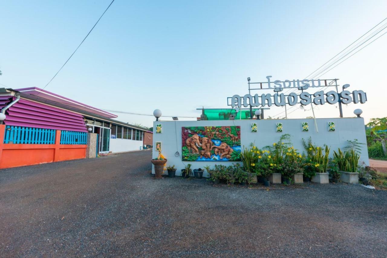 Khun Ning Resort Phang Khon Exterior foto